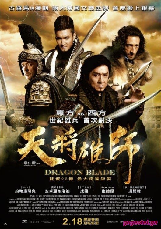 Dragon Blade / დრაკონის ხმალი (ქართულად) (2015/GEO/BDRip) ONLINE